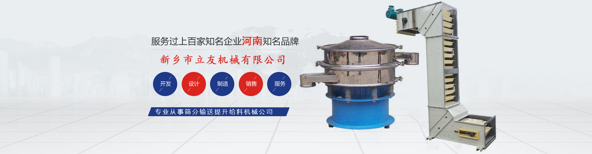 新乡市CILICILI短视频官网机械有限公司