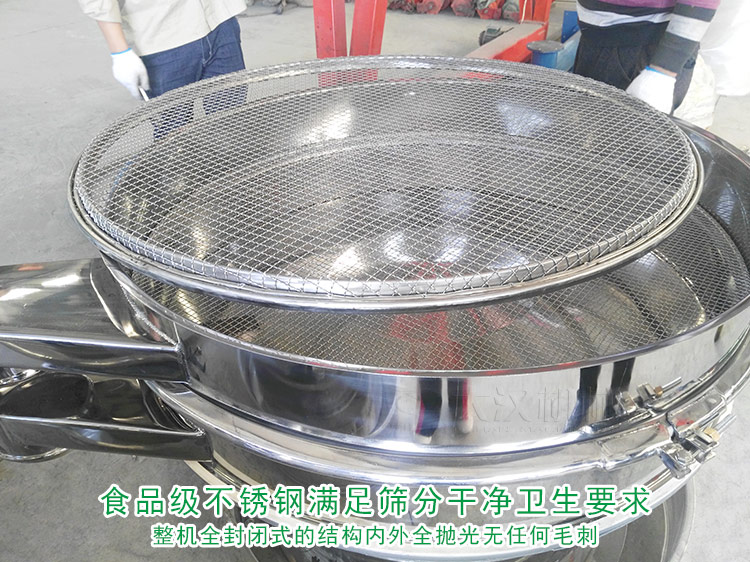 芝麻去杂使用什么筛子合适？多少钱？